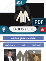 كتاب مهندس موقع - Arch Amr Adel