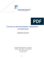 Упатство-Систем За Централизирано Најавување На Корисници