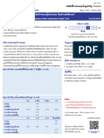 Bginfra Factsheet TH