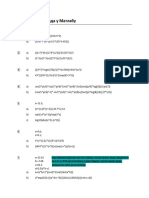 Matlab Primeri - Srpska Verzija Knjige