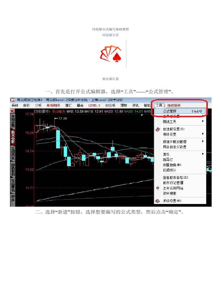 百度文库文档1 | PDF