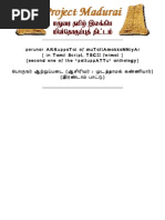 Avisokharkov20 417 Blue Part Latin Script Collation