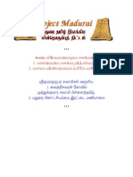 0204-Vaitheeswaran Kovil Muthukumaraswamy Pillaithamizh - Ma