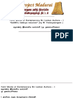 0066-Tamil Works of Contemporary Sri Lankan Authors - I