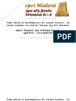 0073-Tamil Works of Contemporary Sri Lankan Authors - III