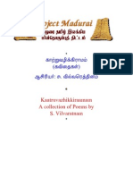0104-Tamil Works of Contemporary Sri Lankan Authors - Ix