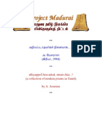 0116-Tamil Works of Contemporary Sri Lankan Authors - Xi