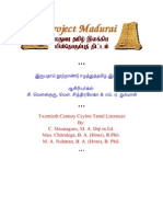 0127-Tamil Works of Contemporary Sri Lankan Authors - Xii
