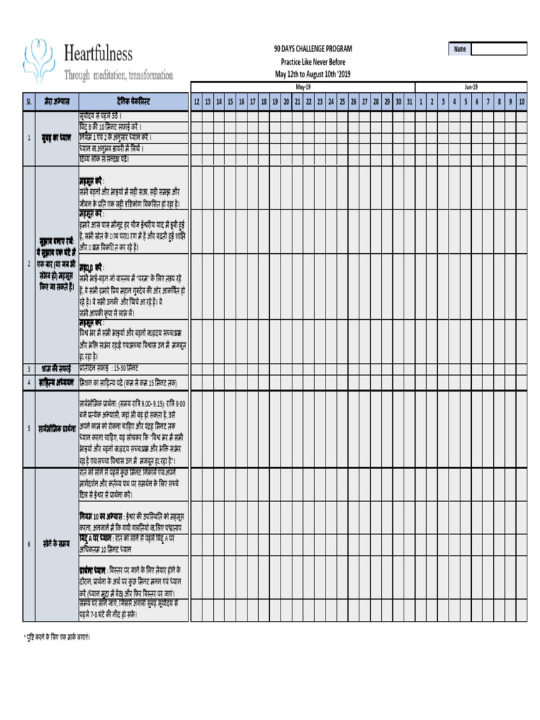 Daily Checklist - 90 Days Challenge | PDF