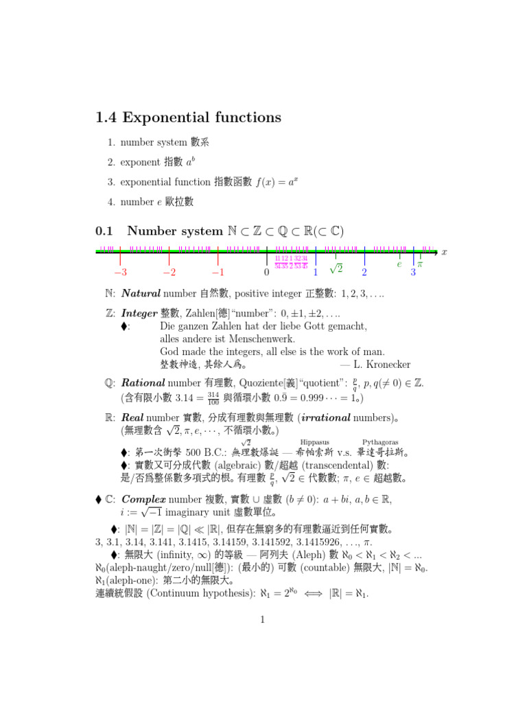 1.4 Exponential Functions: 0.1 Number System N Z Q R ( C) | PDF ...