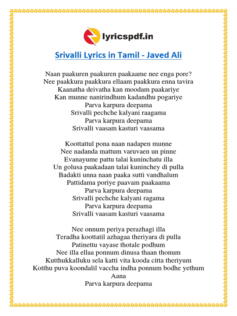 Srivalli Lyrics in Tamil Javed Ali PDF