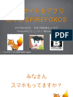 Pdfslide - Tips - 20150606db in Firefoxos