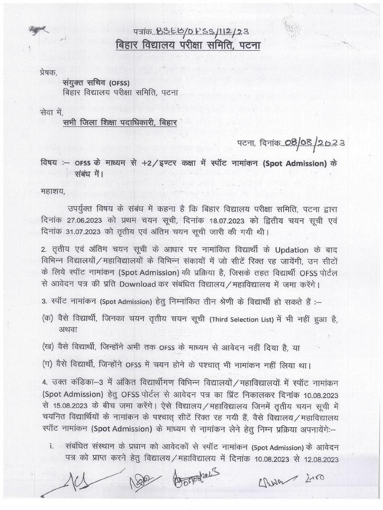 DEO Letter For Spot Admission PDF