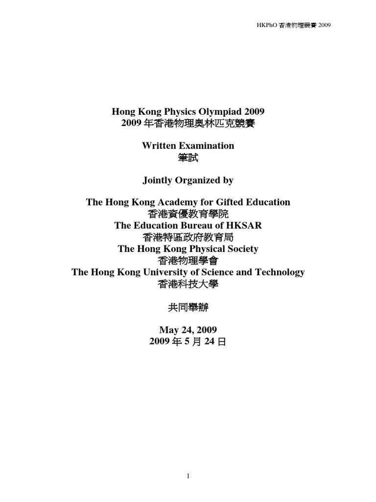 2009 paper pdf astronomical unit oscillation