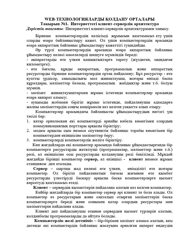 Әйел ретіндегі секс субұрқақ сияқты