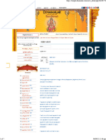 Krishna janmashtami poojai மந்த்ர புஷ்பம்