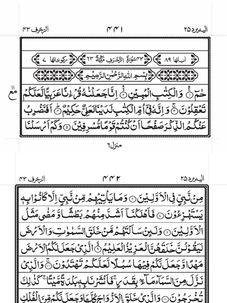 43 Surah Az Zukhruf Pdf