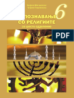 Запознавање со религиите 6-то одд МК - Web PDF