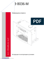 Aeg Hausgeräte Gmbh Постфах 1036 D-90327 Нюрнберг