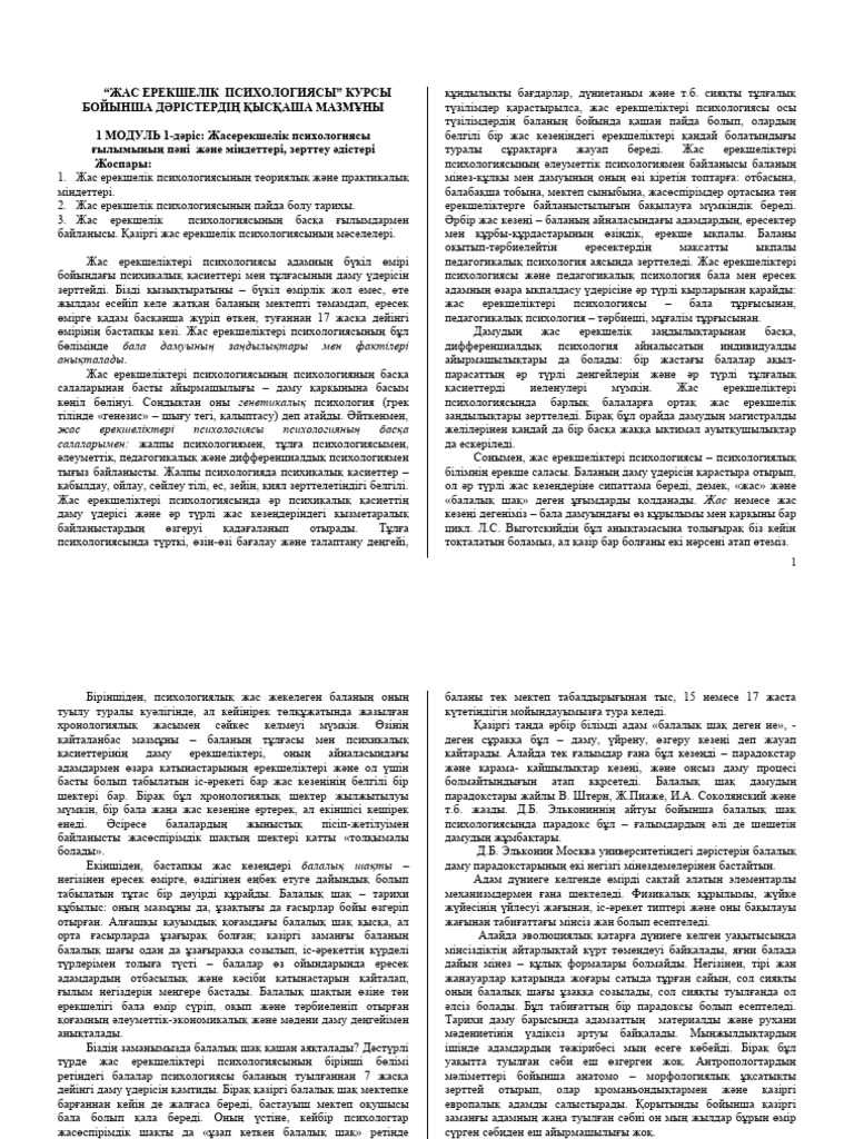 Жігіттердің белдікпен трахаланатын онлайн порносы
