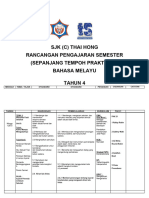 Rancangan Semester