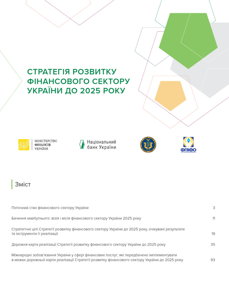 Strategy FS 2025 PDF