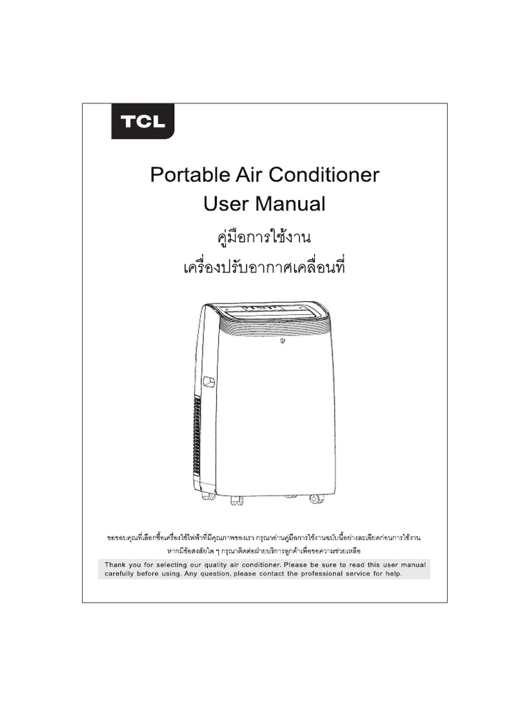TAC-12CPA Manual | PDF