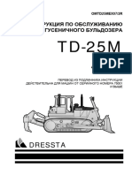 Рук.по Обслуживанию - TD25MEX07 - 2R