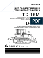 Рук.по Обслуживанию - TD15M05 - 1R