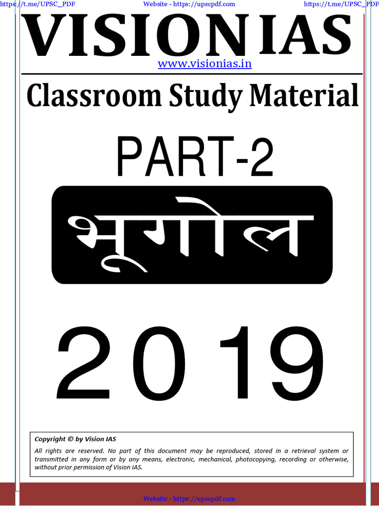 Geography Note2 Hindi Vision PDF