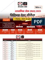 RPSC 2023 Schedule Hindi 13 10 Test