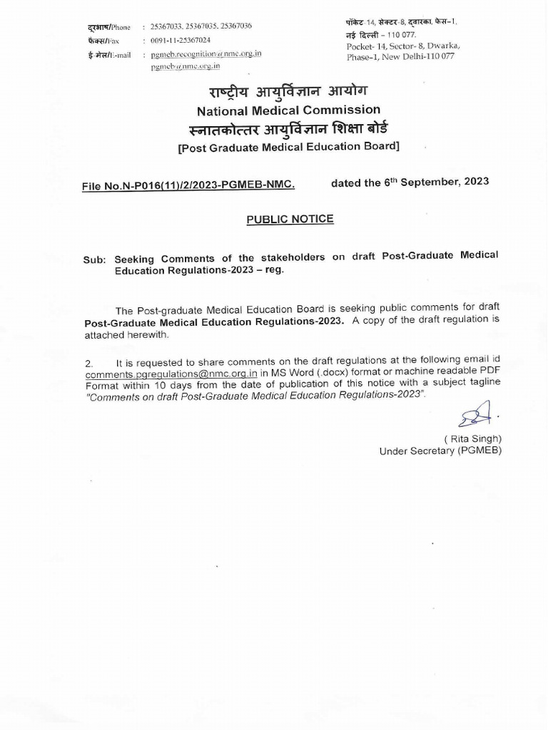 MER | Download Free PDF | Medical School | Residency (Medicine)