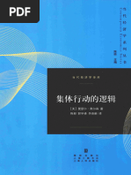 美国日常英语词汇| PDF | Mail | Steak