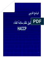 Application of HACCP System2 - Mido - Compatibility Mode