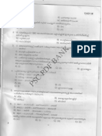 Field Worker Question Paper With Answer Key