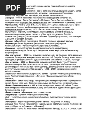 Дәрігердің кабинетіндегі онлайн порно видеолар