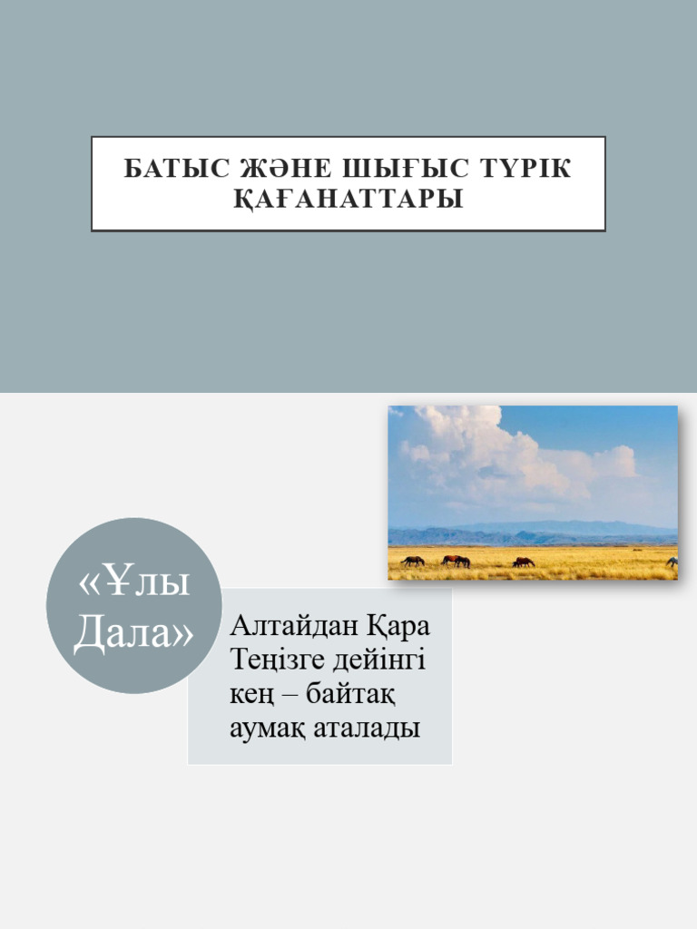 Бүйірлік жыныстық позицияларды қараңыз