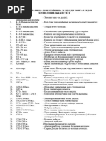 Жағажайдағы порно жұлдыздар