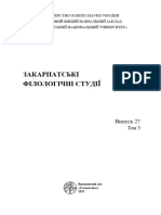 27 3 - 2023 1 | PDF