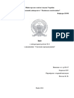 Лабораторна Робота 6 В19