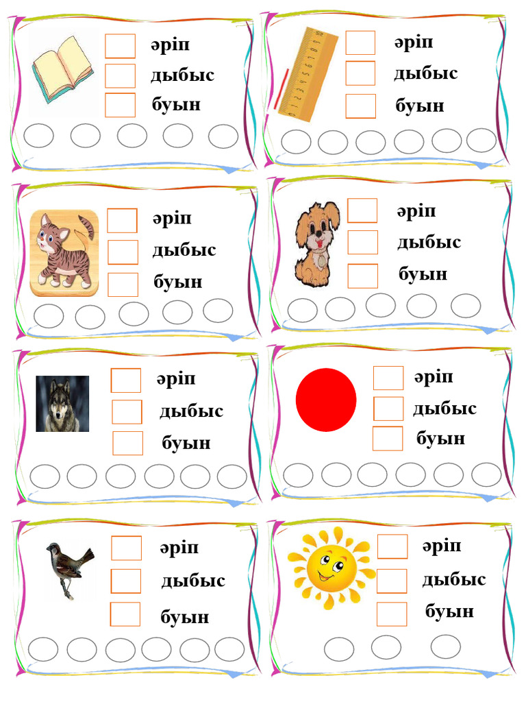 Ұлдар мен ана арасындағы жыныстық қатынас