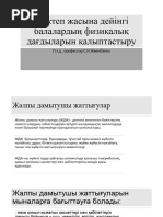 Ұлы мен анасы туралы порно комикстерді қараңыз