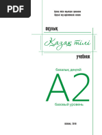 Жас письки в порно секс