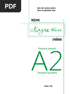 Әйелдердің жыныстық аймағы