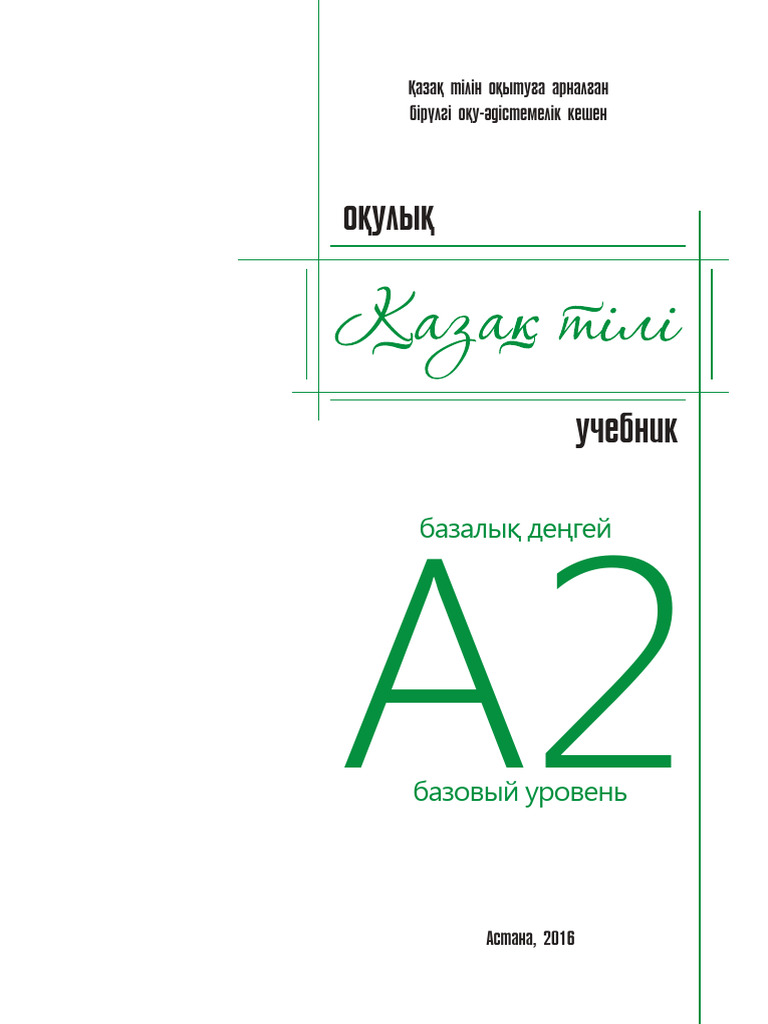 Ұйықтап жатқан біреудің порносын көріңіз