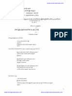 Eee Polytechnic Engineering-Control of Electrical Machines Semester 5 Text Books