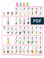 Katakana Chart With Picture