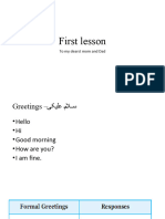 Learning English in Persian - Basics