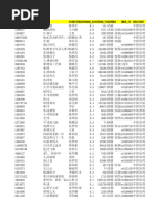 电影台湾| PDF