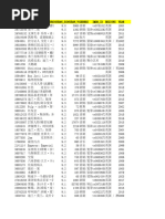 电影英国| PDF